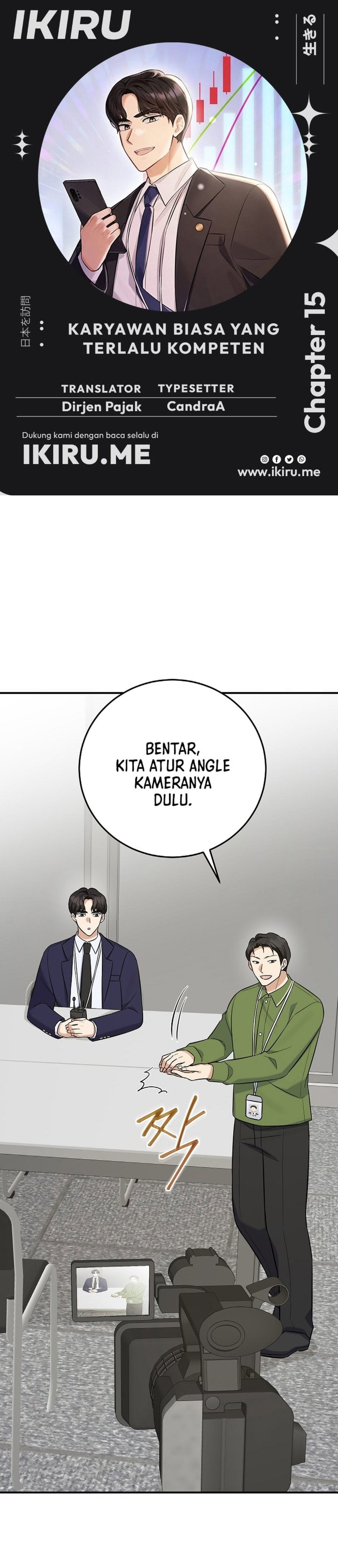 The Overly Competent Junior Employee Chapter 15 - Page 1