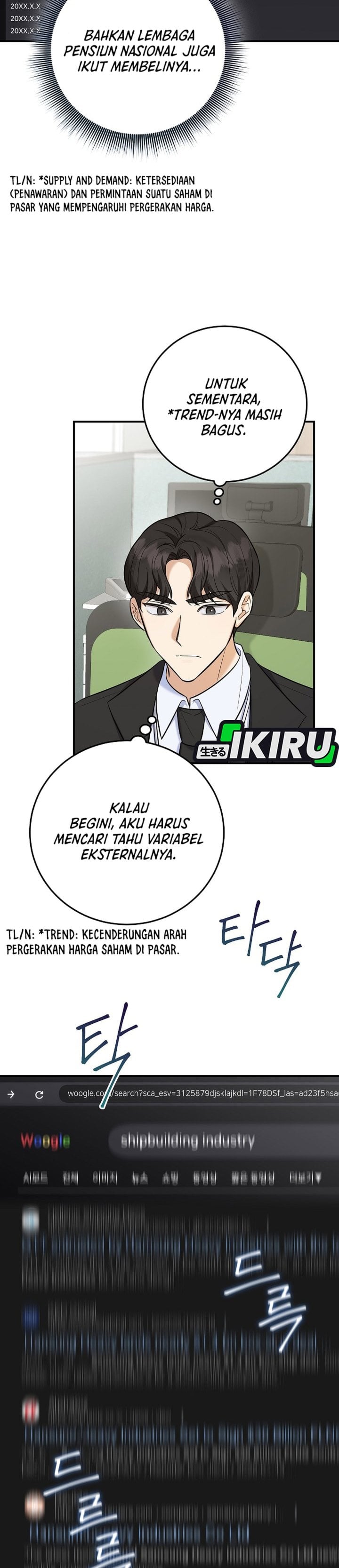 The Overly Competent Junior Employee Chapter 15 - Page 12