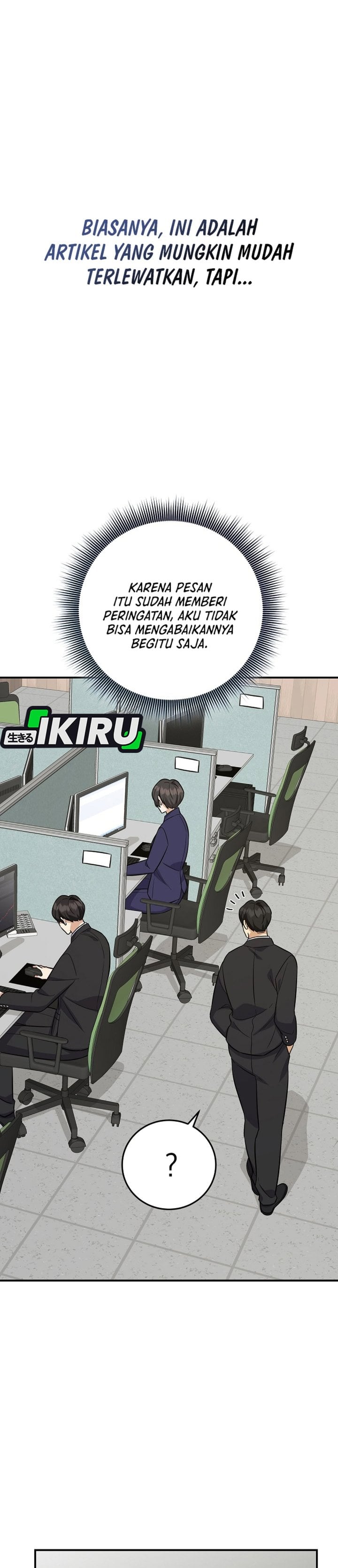 The Overly Competent Junior Employee Chapter 15 - Page 14