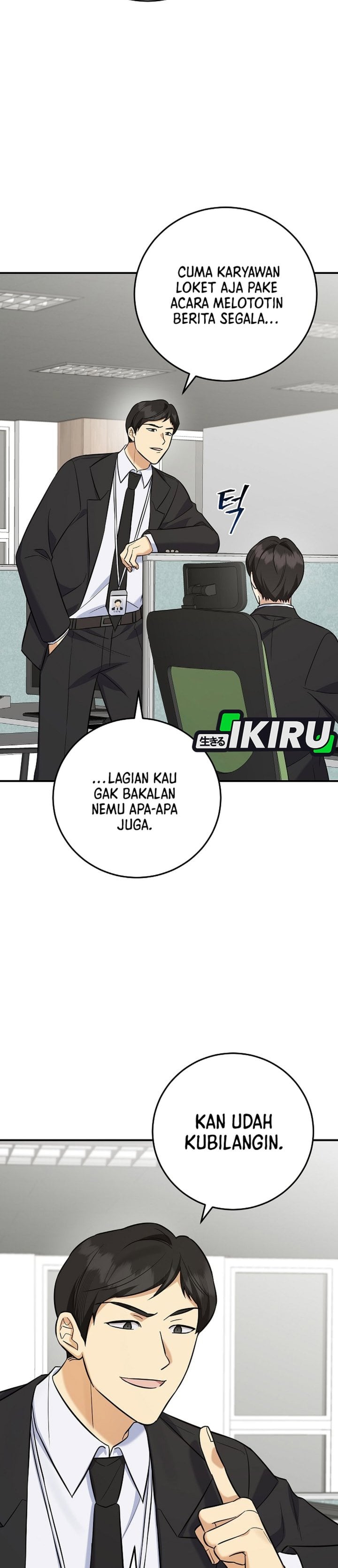 The Overly Competent Junior Employee Chapter 15 - Page 17