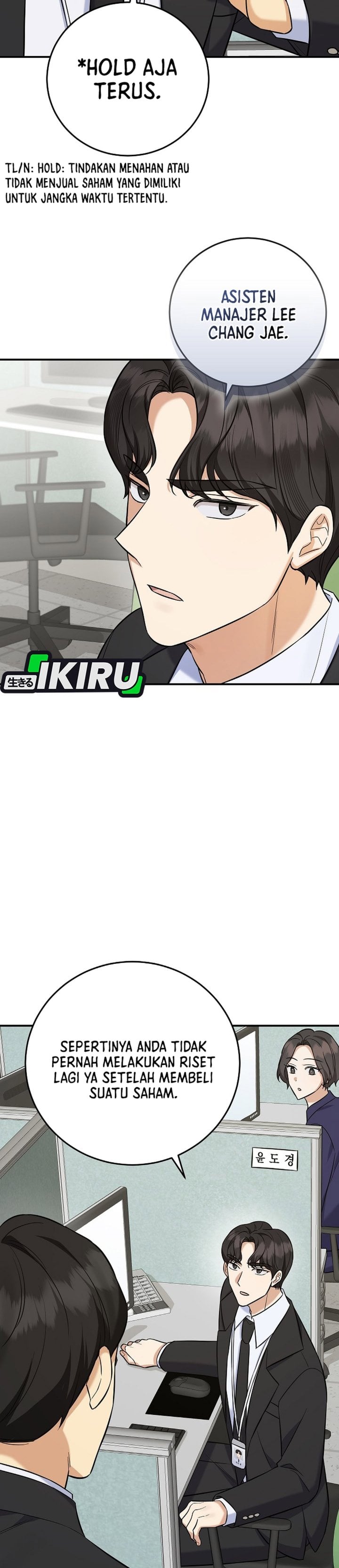 The Overly Competent Junior Employee Chapter 15 - Page 18