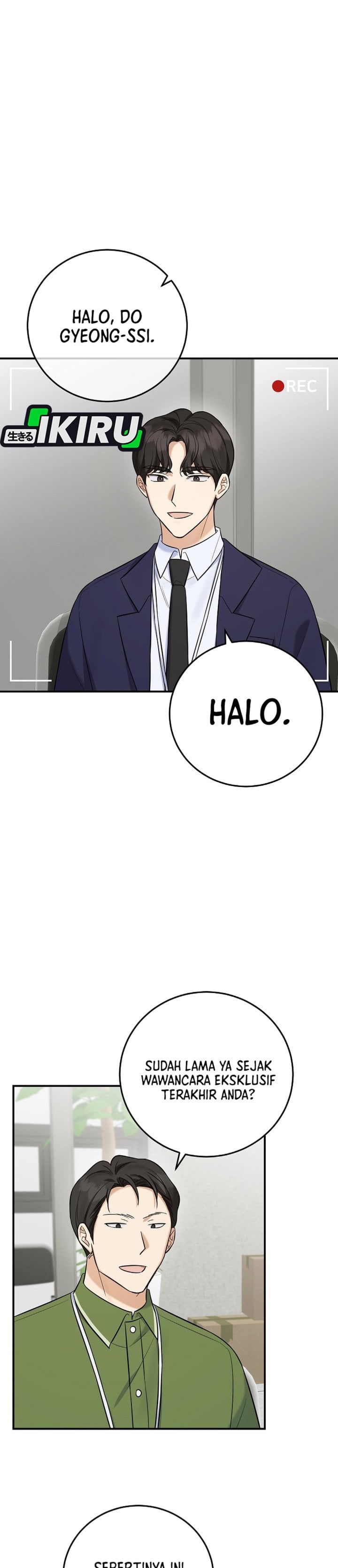 The Overly Competent Junior Employee Chapter 15 - Page 2
