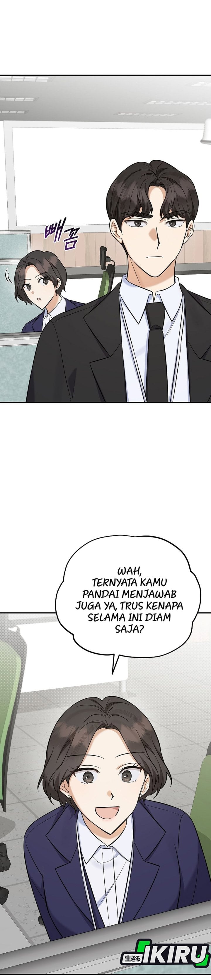 The Overly Competent Junior Employee Chapter 15 - Page 25