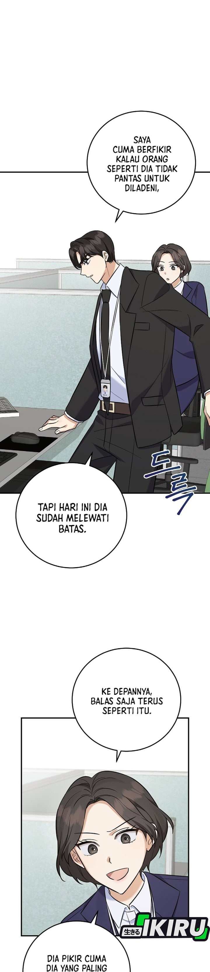 The Overly Competent Junior Employee Chapter 15 - Page 26