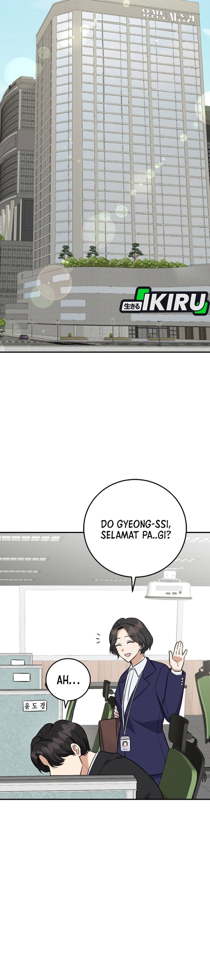 The Overly Competent Junior Employee Chapter 15 - Page 28