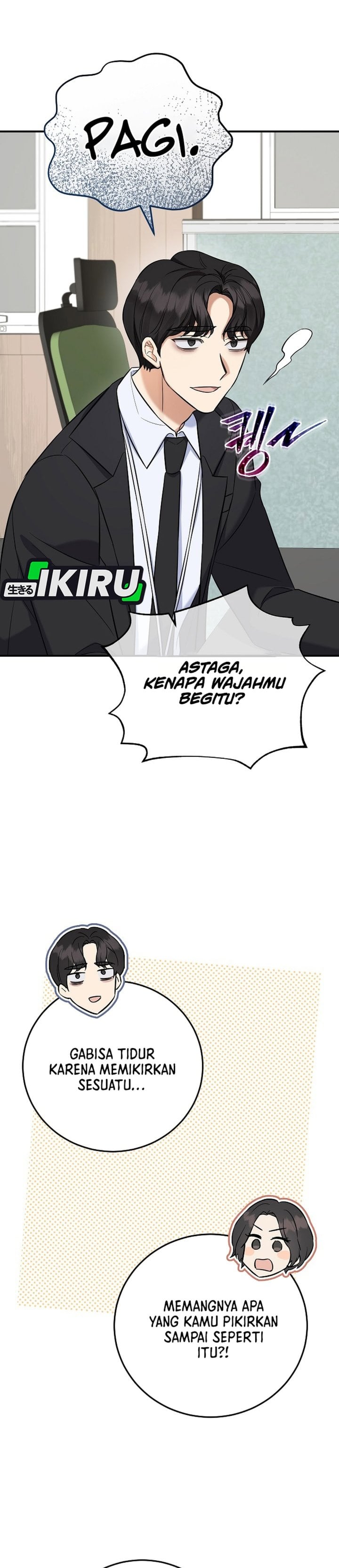 The Overly Competent Junior Employee Chapter 15 - Page 29