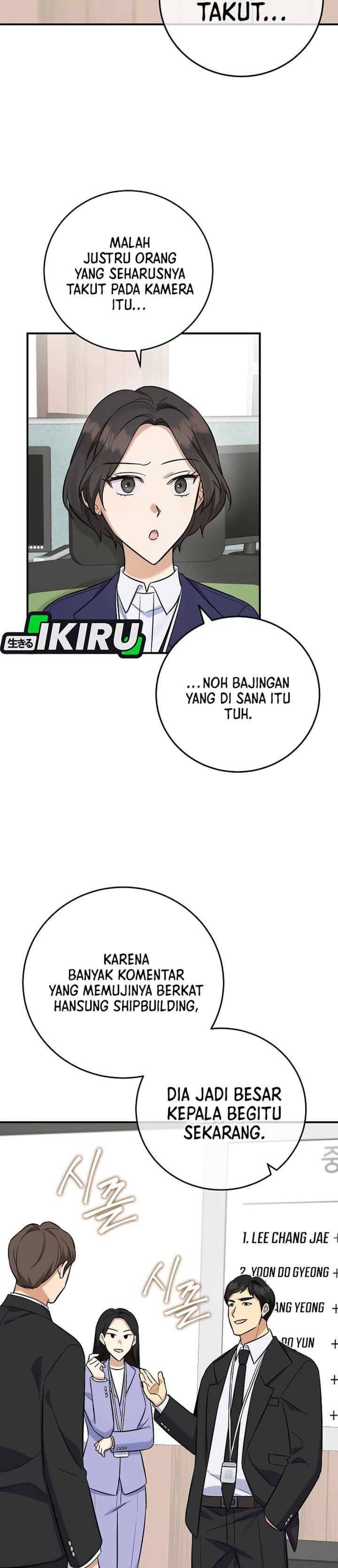 The Overly Competent Junior Employee Chapter 15 - Page 32