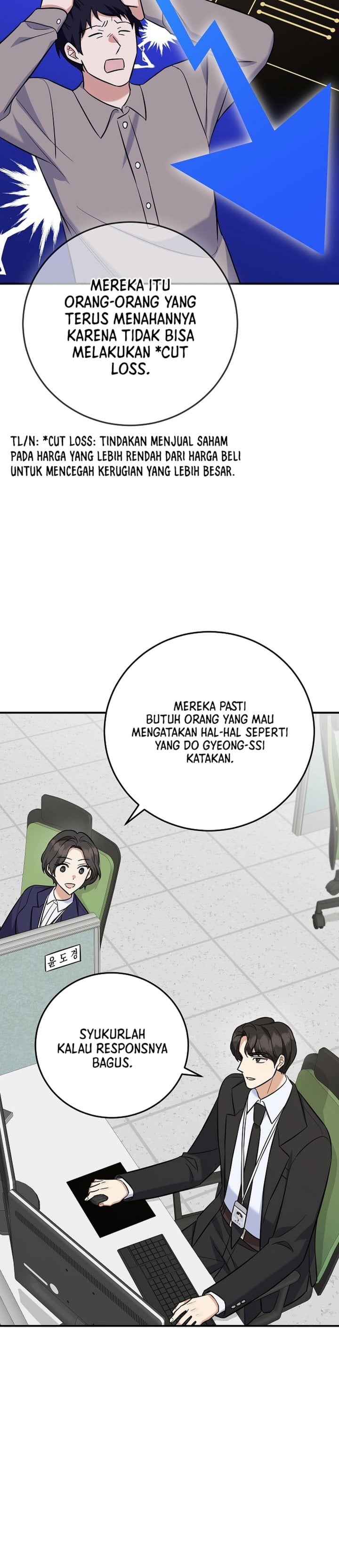The Overly Competent Junior Employee Chapter 15 - Page 35