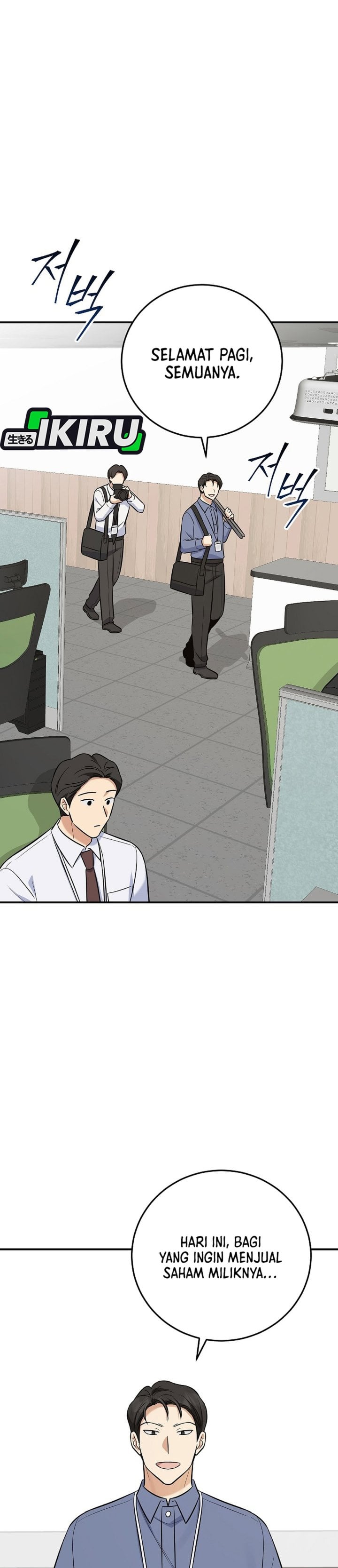 The Overly Competent Junior Employee Chapter 15 - Page 36