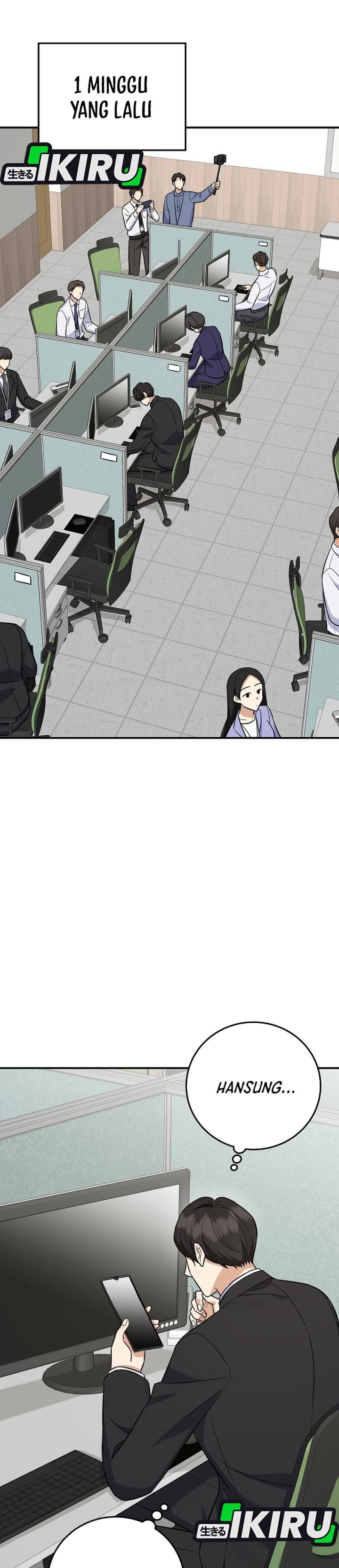 The Overly Competent Junior Employee Chapter 15 - Page 6