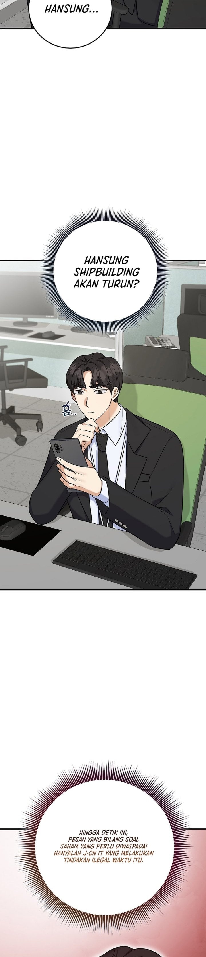 The Overly Competent Junior Employee Chapter 15 - Page 7