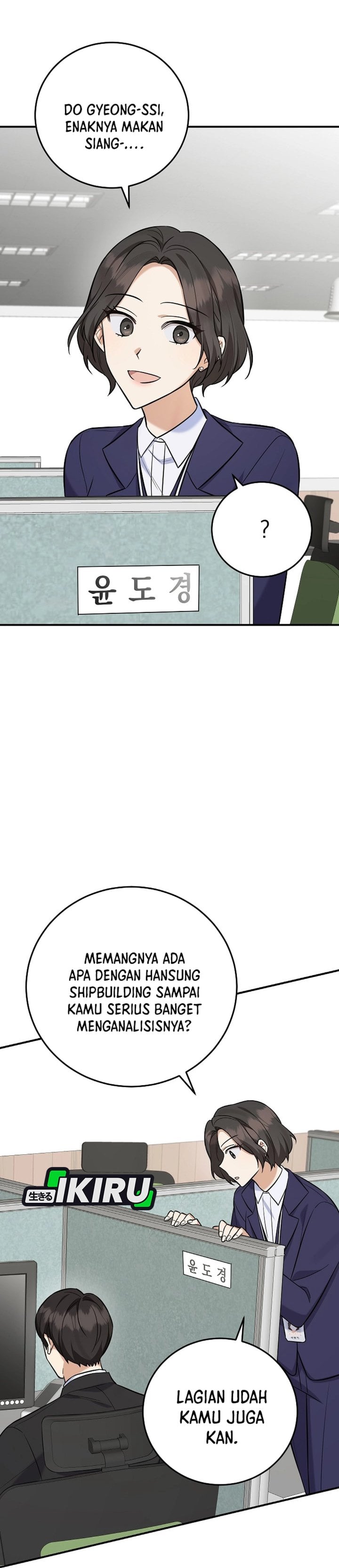 Baca The Overly Competent Junior Employee Chapter 16 Bahasa Indonesia page 44