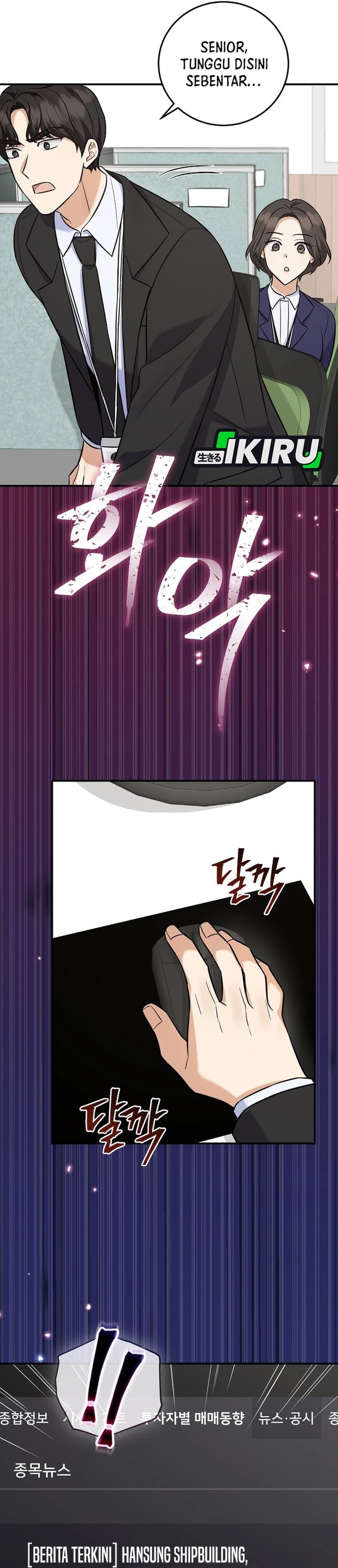 Baca The Overly Competent Junior Employee Chapter 16 Bahasa Indonesia page 54