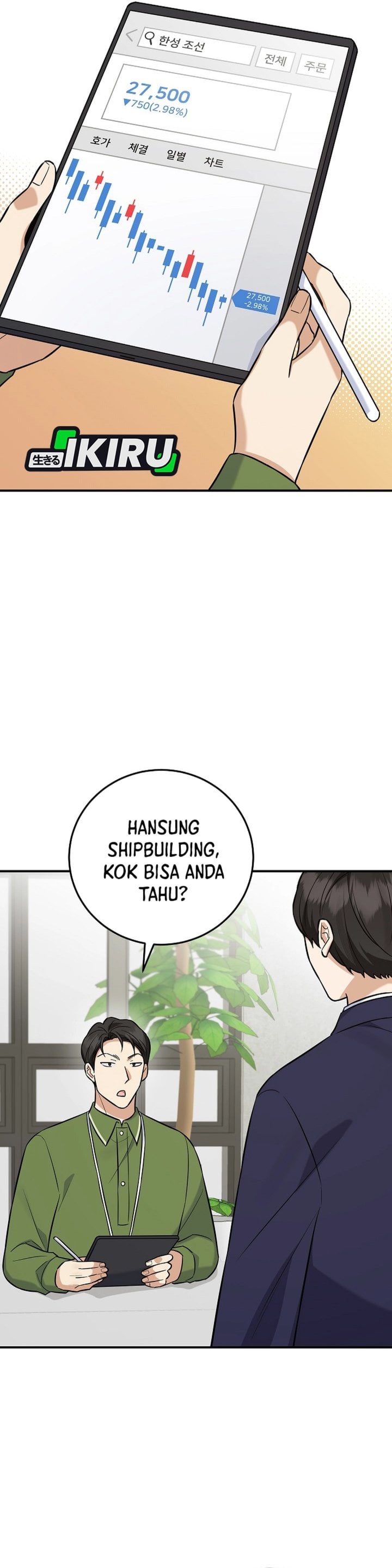 Baca The Overly Competent Junior Employee Chapter 16 Bahasa Indonesia page 66