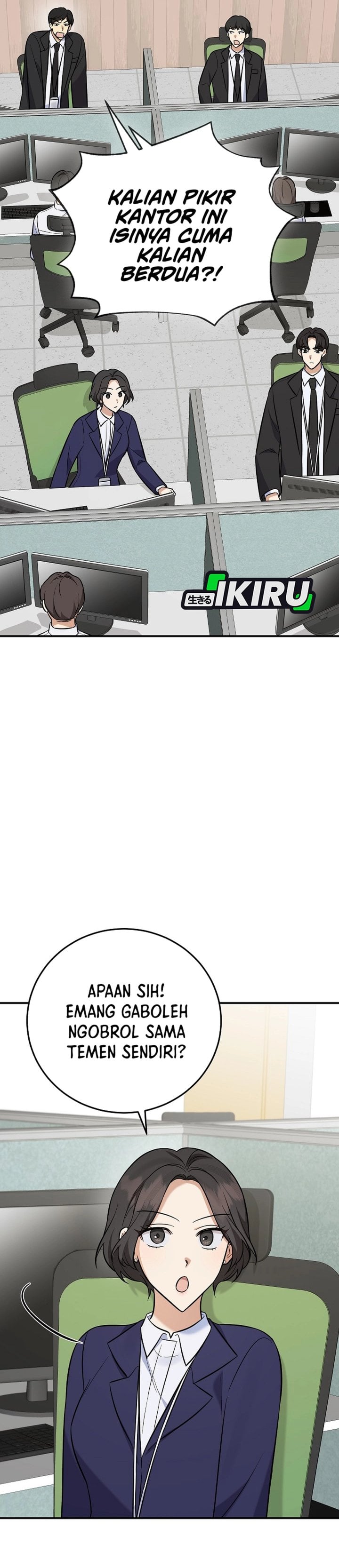 The Overly Competent Junior Employee Chapter 17 - Page 13