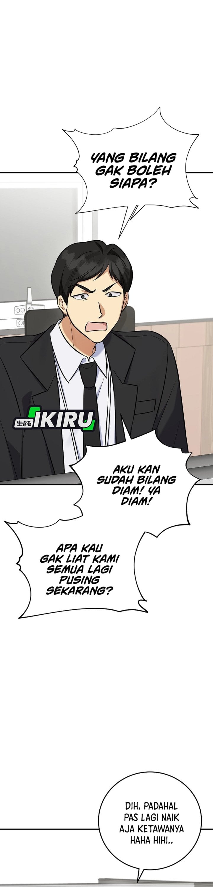 The Overly Competent Junior Employee Chapter 17 - Page 14