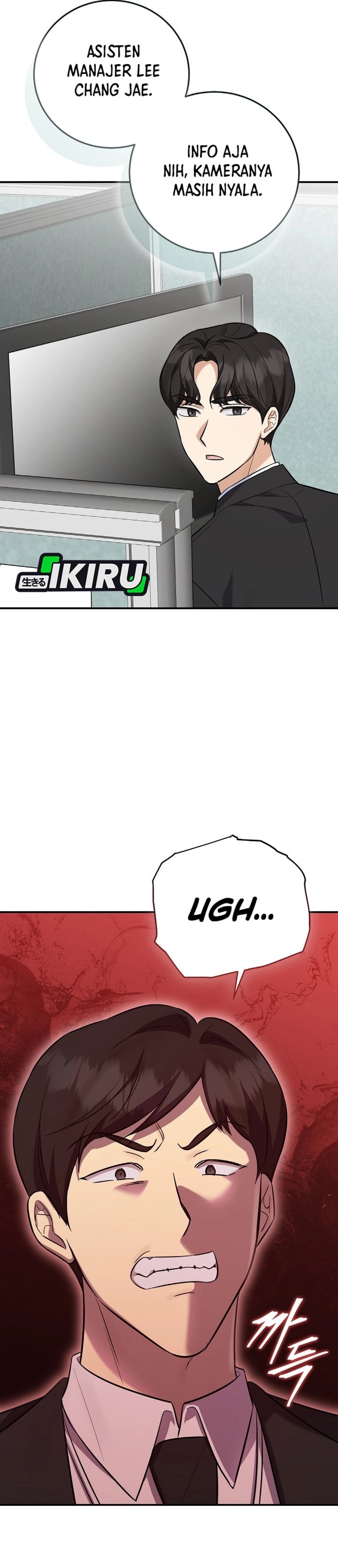 The Overly Competent Junior Employee Chapter 17 - Page 16
