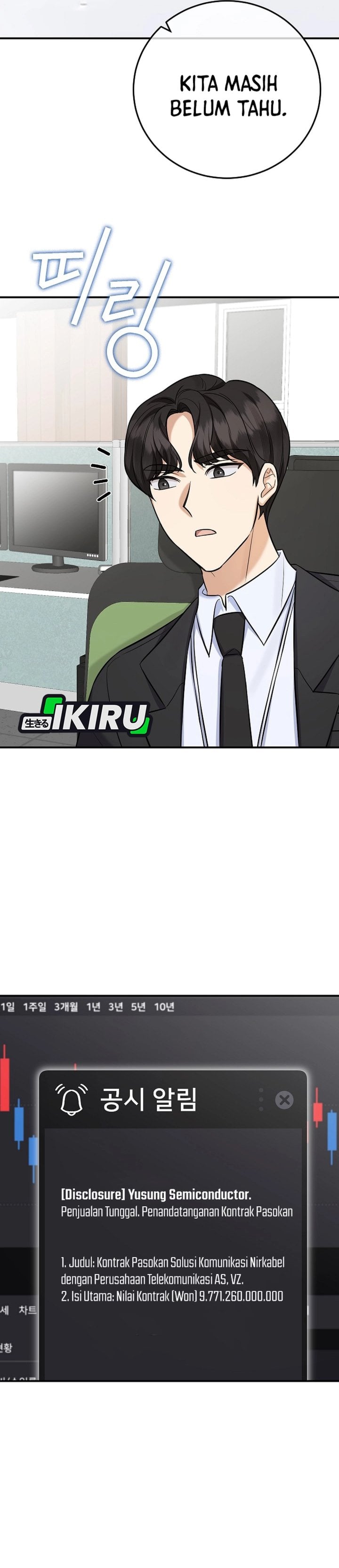 The Overly Competent Junior Employee Chapter 17 - Page 21