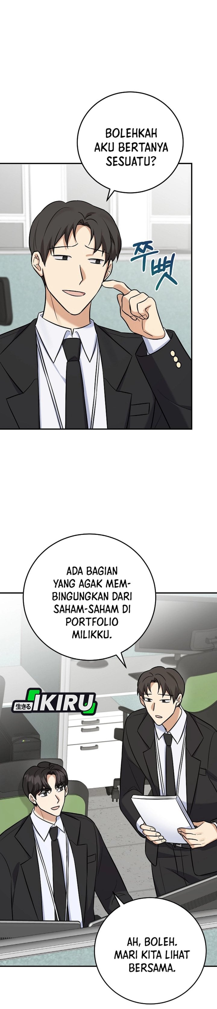 The Overly Competent Junior Employee Chapter 17 - Page 27