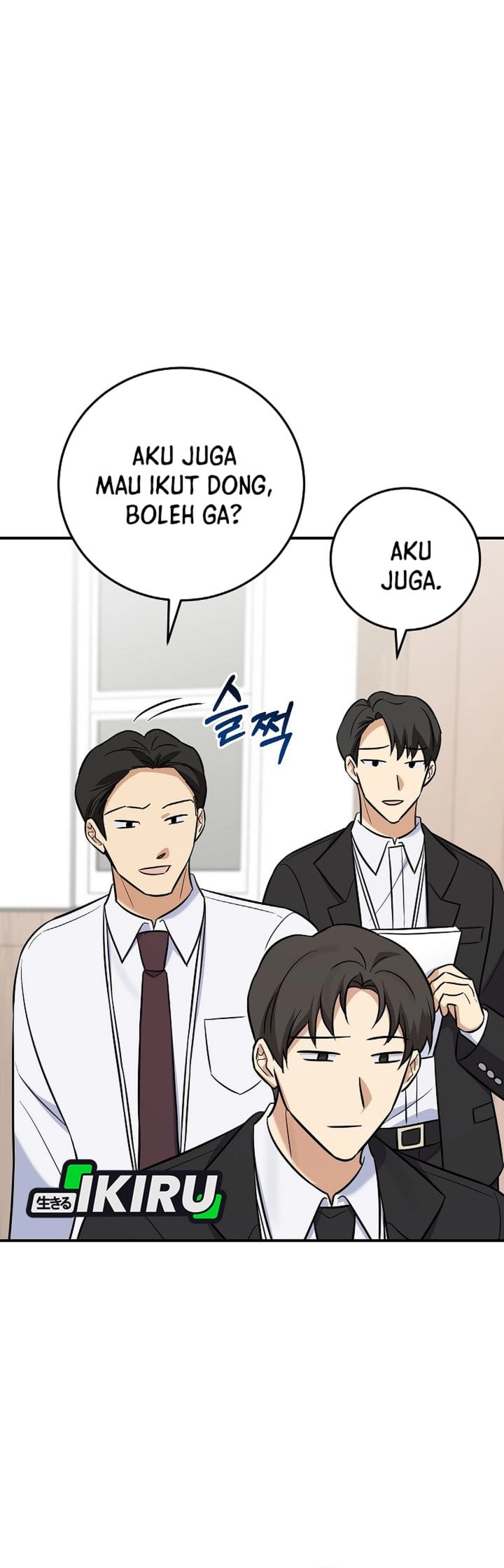 The Overly Competent Junior Employee Chapter 17 - Page 28