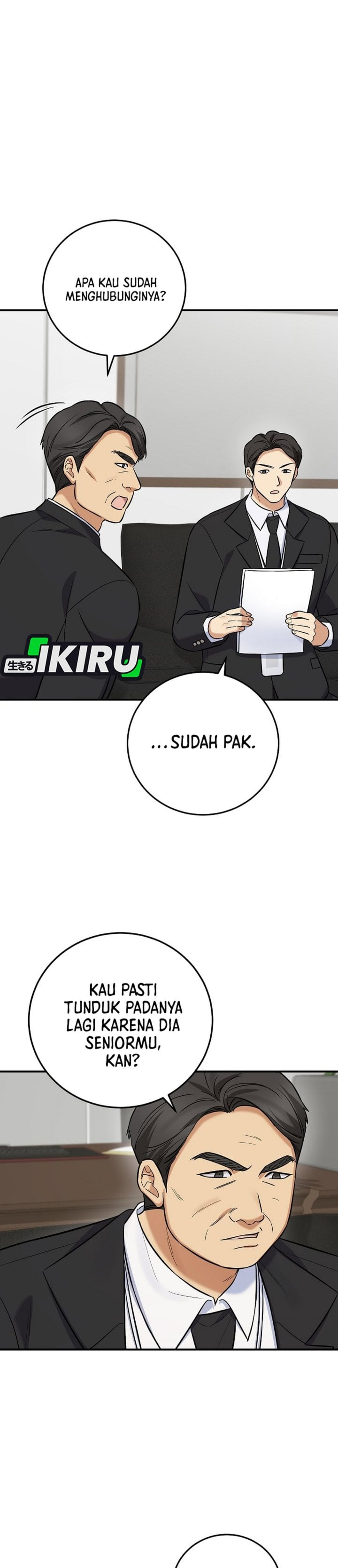 The Overly Competent Junior Employee Chapter 19 - Page 12