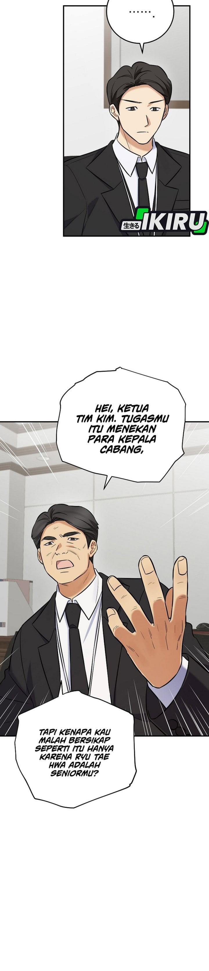 The Overly Competent Junior Employee Chapter 19 - Page 13
