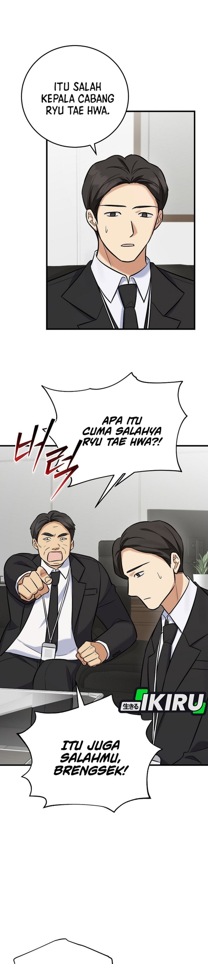 The Overly Competent Junior Employee Chapter 19 - Page 16