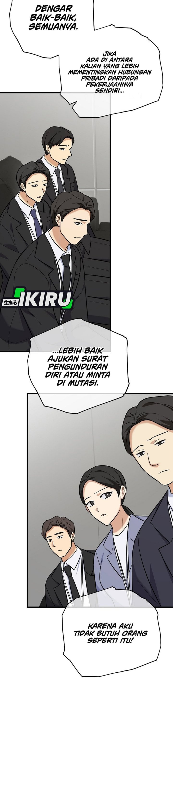 The Overly Competent Junior Employee Chapter 19 - Page 17