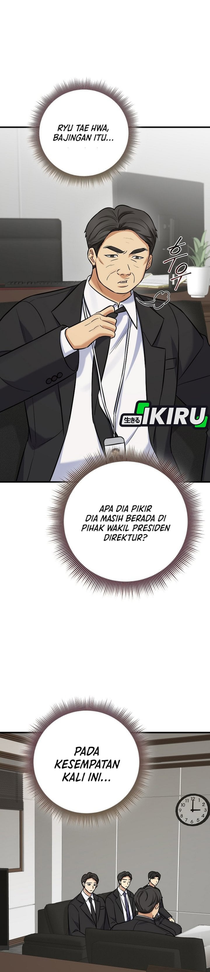 The Overly Competent Junior Employee Chapter 19 - Page 18