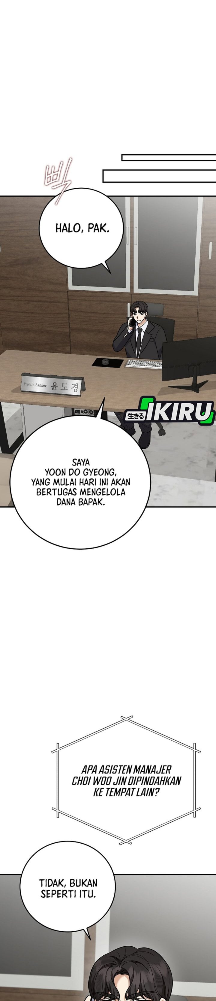 The Overly Competent Junior Employee Chapter 19 - Page 22