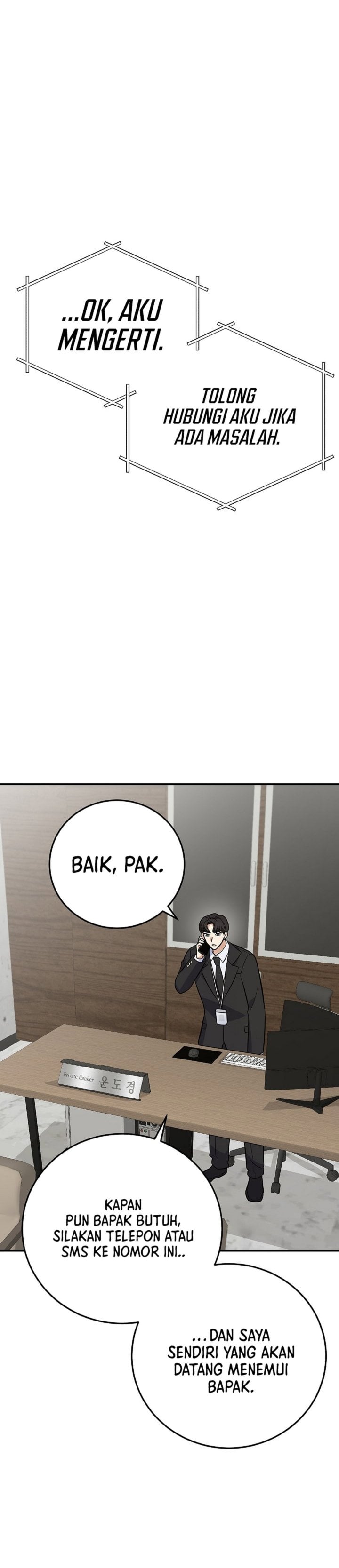 The Overly Competent Junior Employee Chapter 19 - Page 26