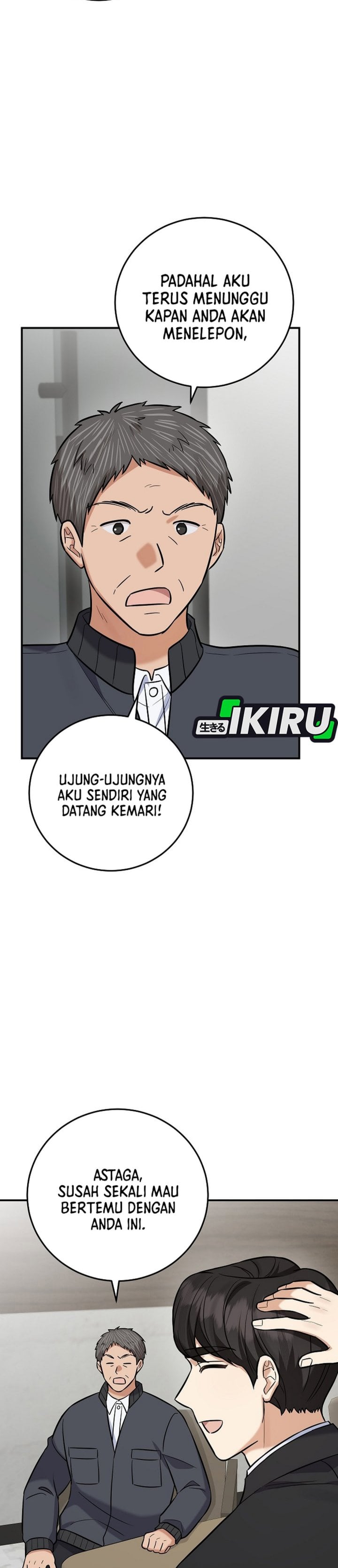The Overly Competent Junior Employee Chapter 19 - Page 30
