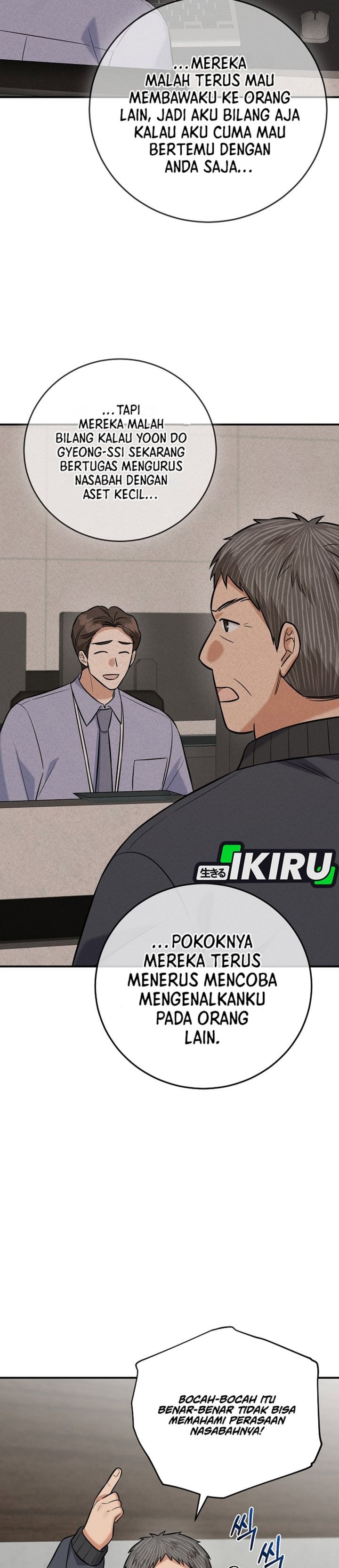 The Overly Competent Junior Employee Chapter 19 - Page 32
