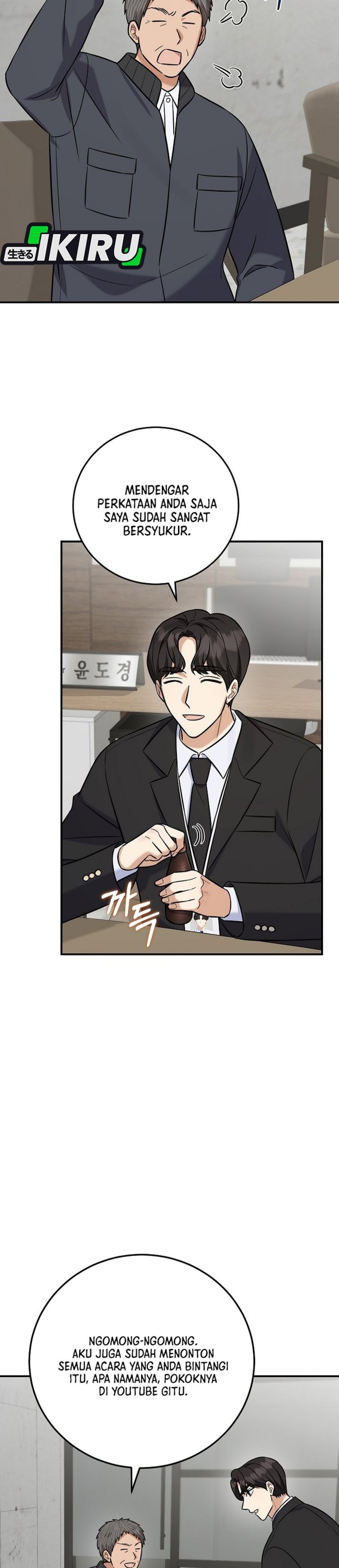 The Overly Competent Junior Employee Chapter 19 - Page 33