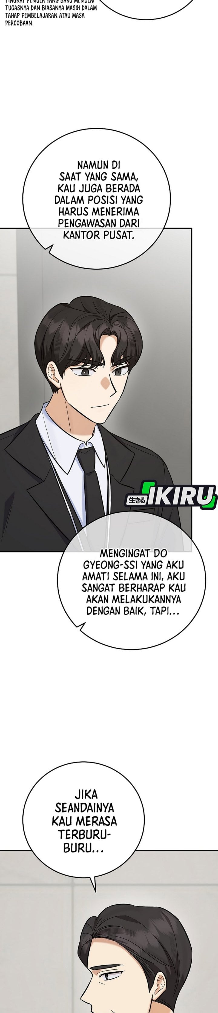 The Overly Competent Junior Employee Chapter 19 - Page 7