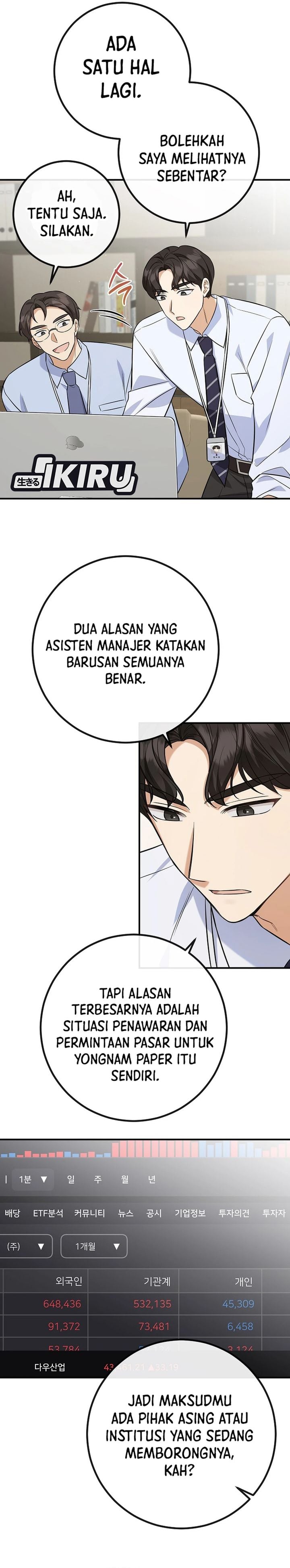 The Overly Competent Junior Employee Chapter 2 - Page 22