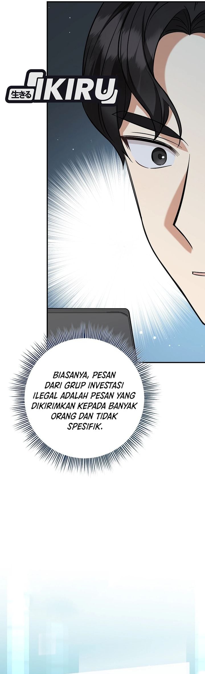 The Overly Competent Junior Employee Chapter 2 - Page 29