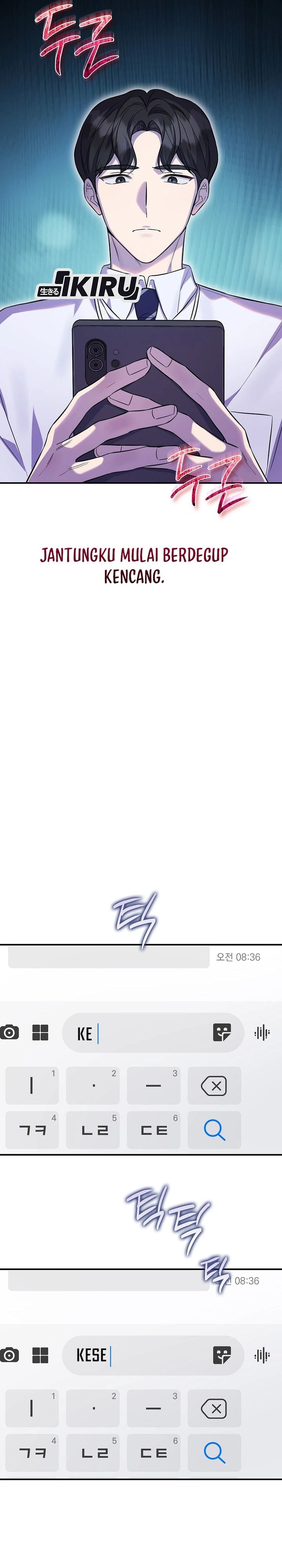 The Overly Competent Junior Employee Chapter 2 - Page 37