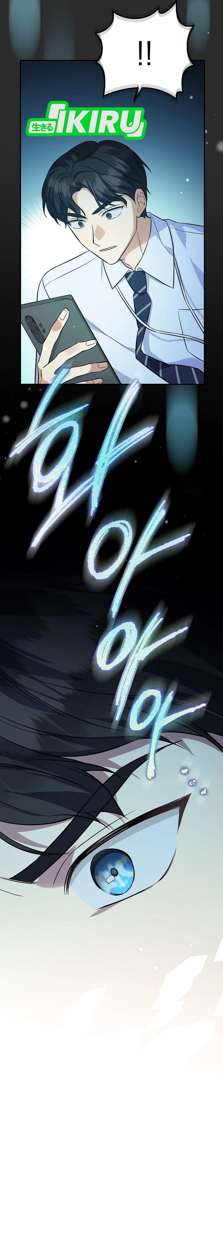 The Overly Competent Junior Employee Chapter 2 - Page 40