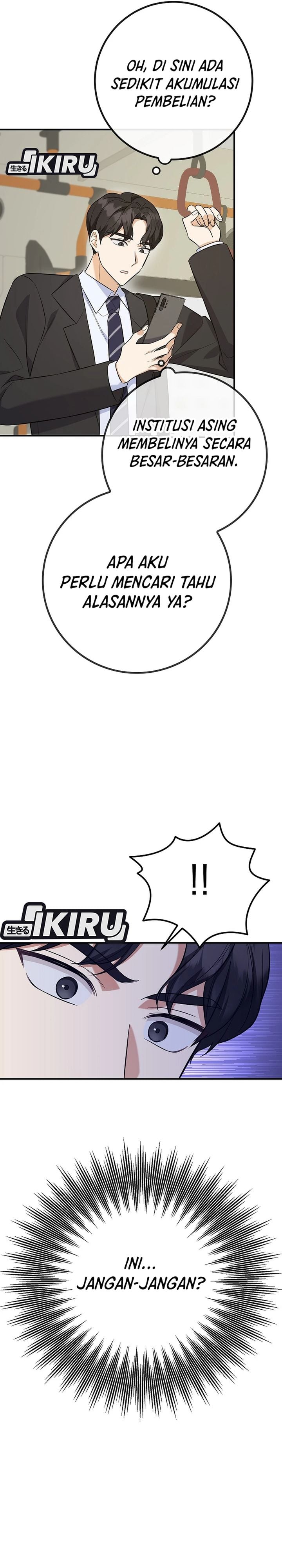 The Overly Competent Junior Employee Chapter 2 - Page 5