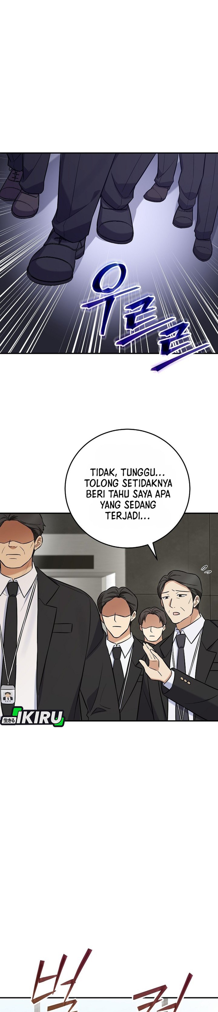 The Overly Competent Junior Employee Chapter 21 - Page 2