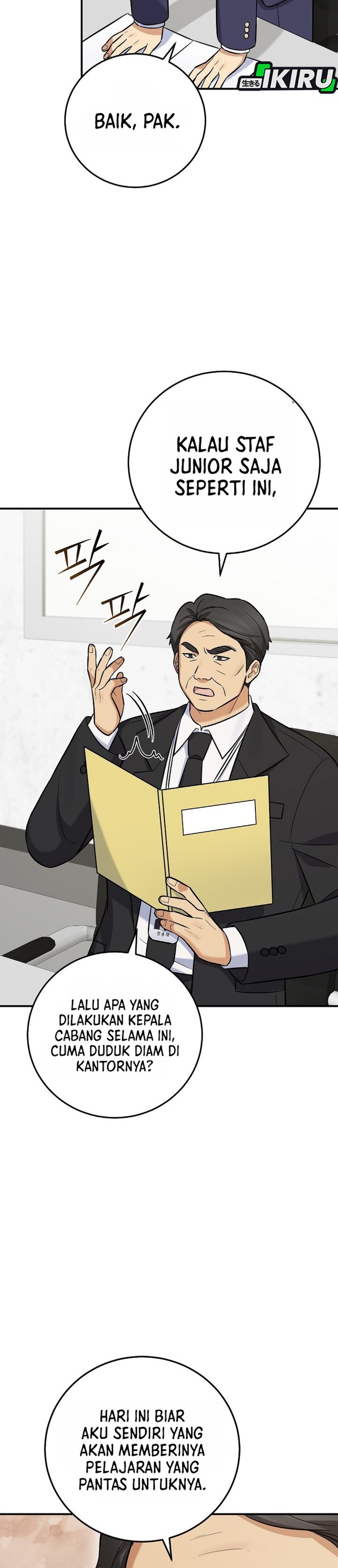 The Overly Competent Junior Employee Chapter 21 - Page 23