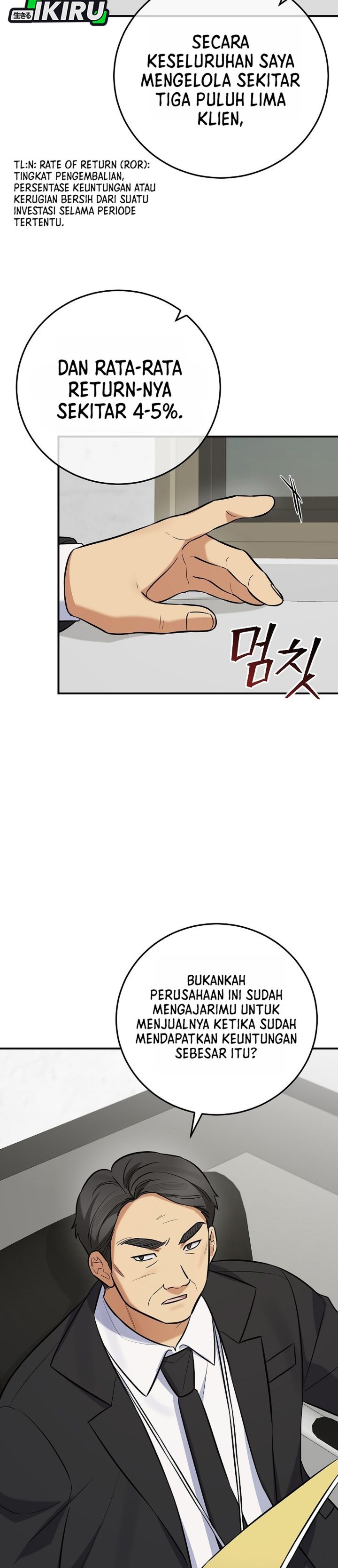 The Overly Competent Junior Employee Chapter 21 - Page 27