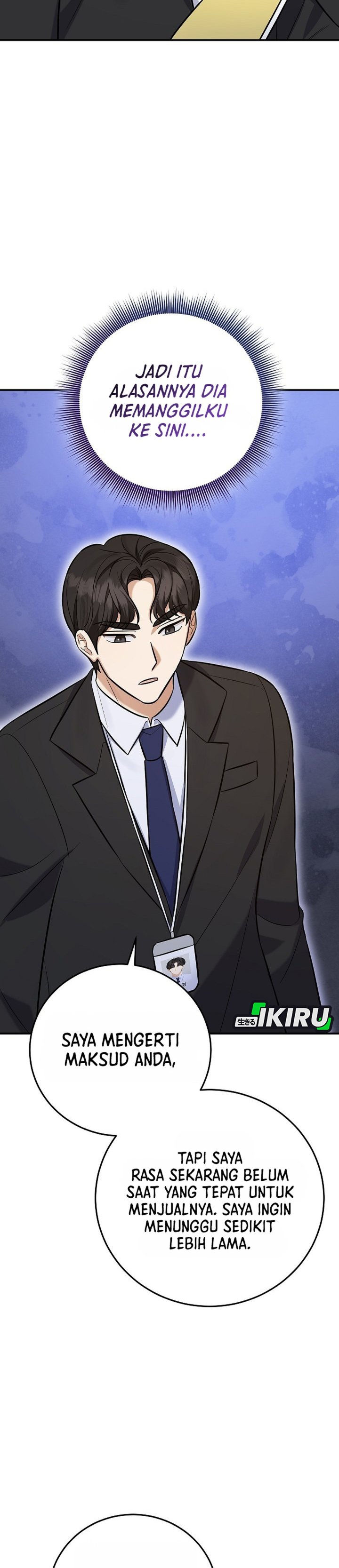 The Overly Competent Junior Employee Chapter 21 - Page 28