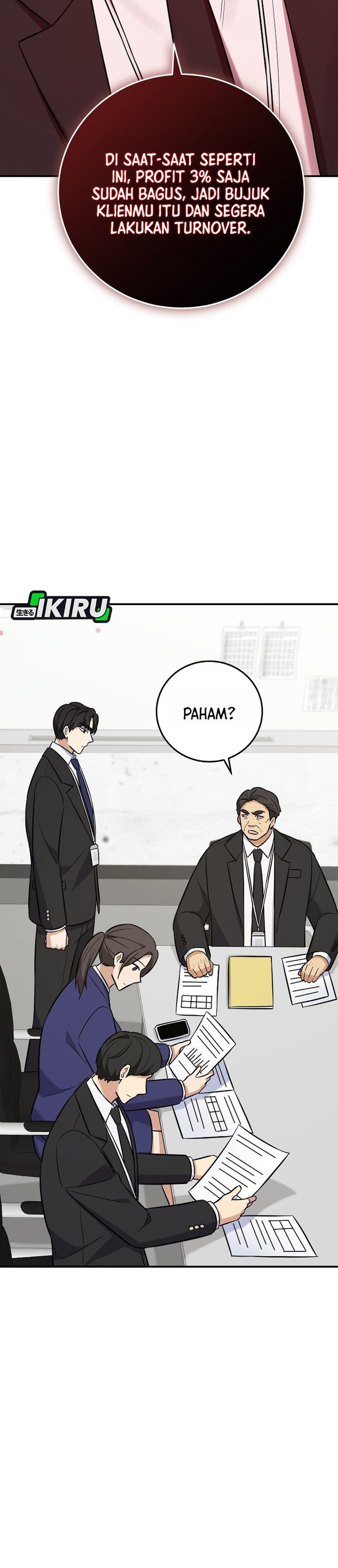 The Overly Competent Junior Employee Chapter 21 - Page 32