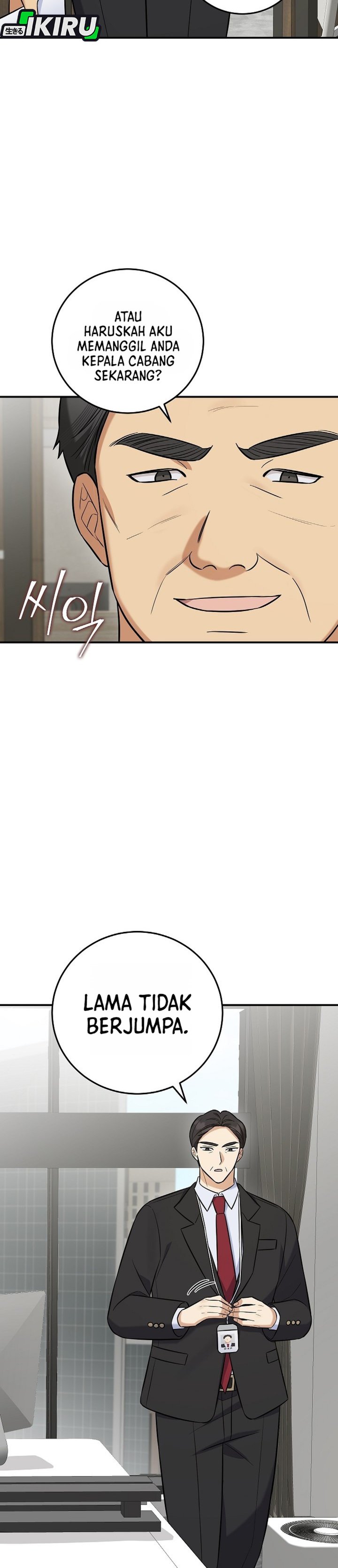 The Overly Competent Junior Employee Chapter 21 - Page 4