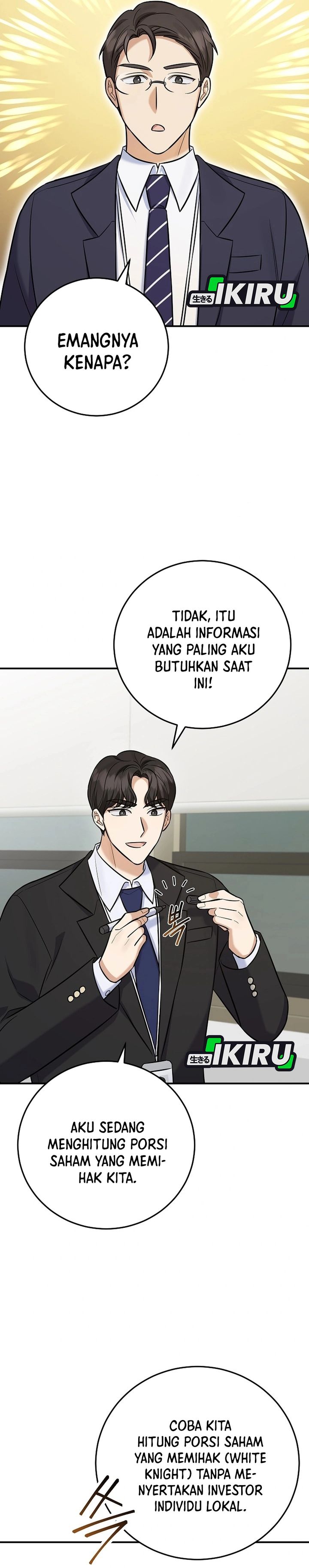 The Overly Competent Junior Employee Chapter 23 - Page 15