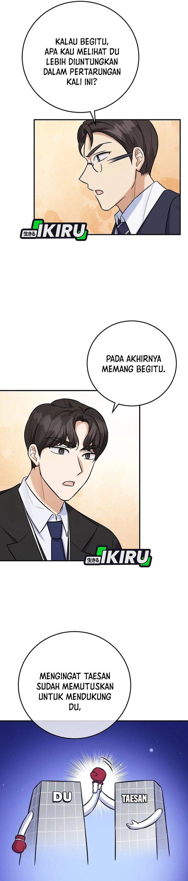 The Overly Competent Junior Employee Chapter 23 - Page 18