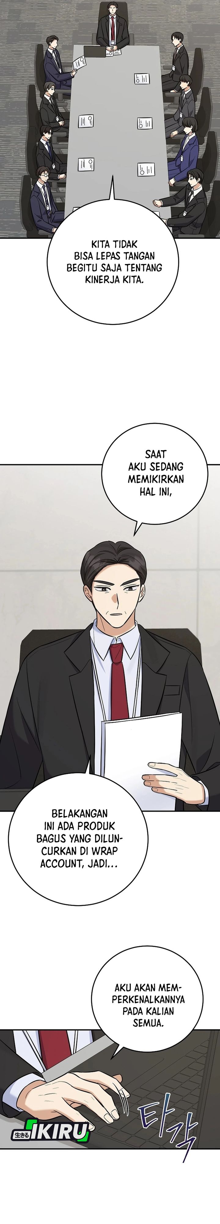 The Overly Competent Junior Employee Chapter 23 - Page 26