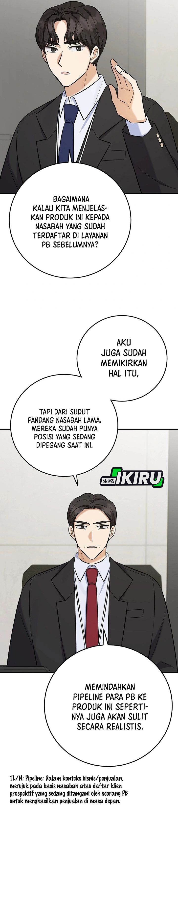 The Overly Competent Junior Employee Chapter 23 - Page 30